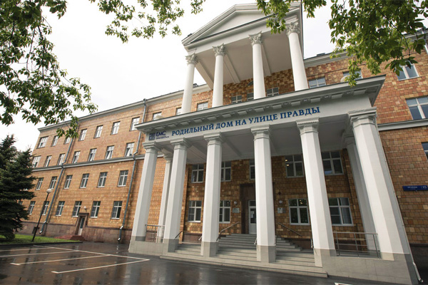 贵阳俄罗斯EMC欧洲医疗中心